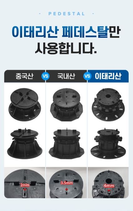 이태리산_야품페데스탈.jpg