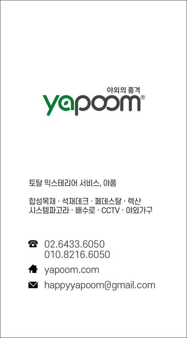 인스타_명함 라인.jpg