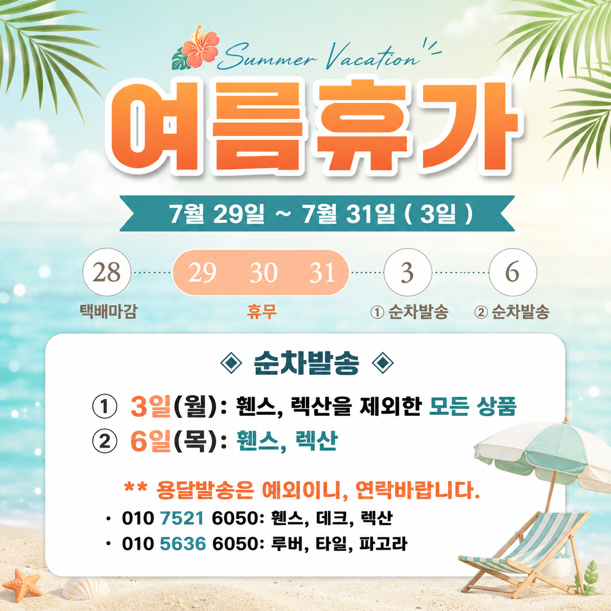 016d7b09cb70d8557a8c45e667677b8b_1784853099_7383.png 016d7b09cb70d8557a8c45e667677b8b_1784853099_7383.png
